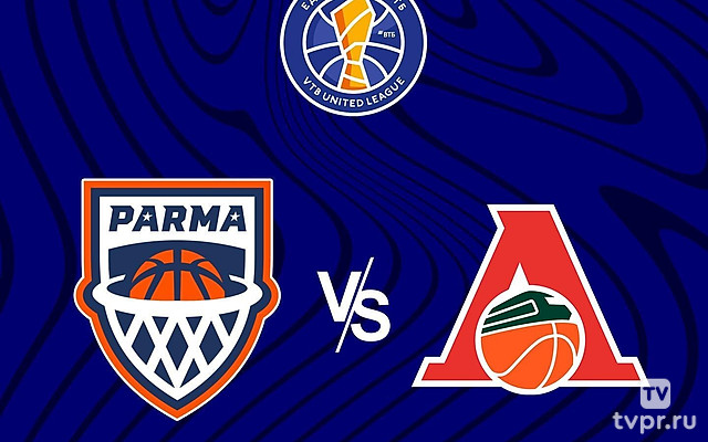 Баскетбол. Единая лига ВТБ. «ПАРМА» (Пермский край) - «Локомотив-Кубань» (Краснодар)