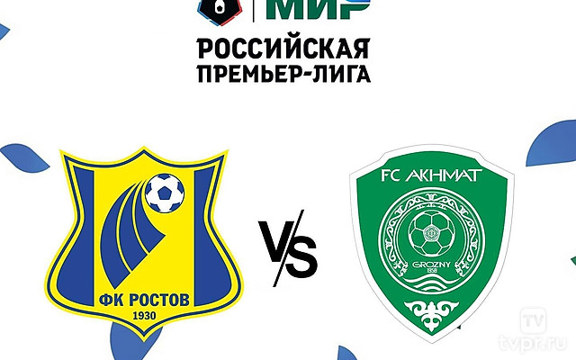 МИР Российская Премьер-Лига. Тур 13. «Ростов» - «Ахмат». В перерыве - Новости футбола