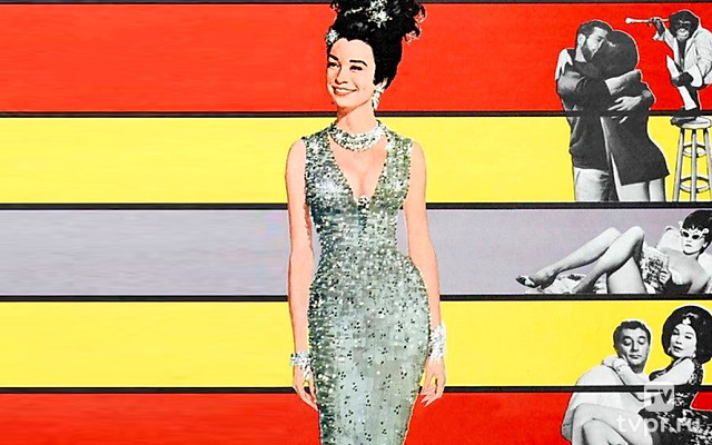 Так держать!