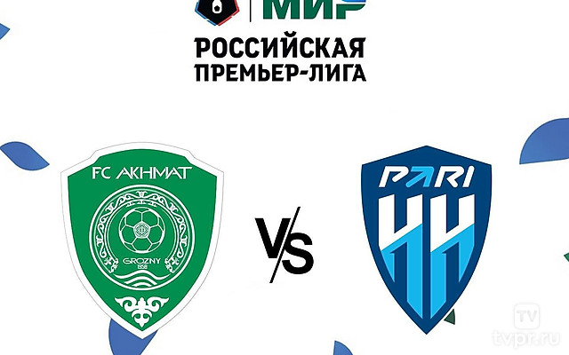 МИР Российская Премьер-лига. Тур 14. «Ахмат» - «Пари НН». В перерыве - Новости футбола