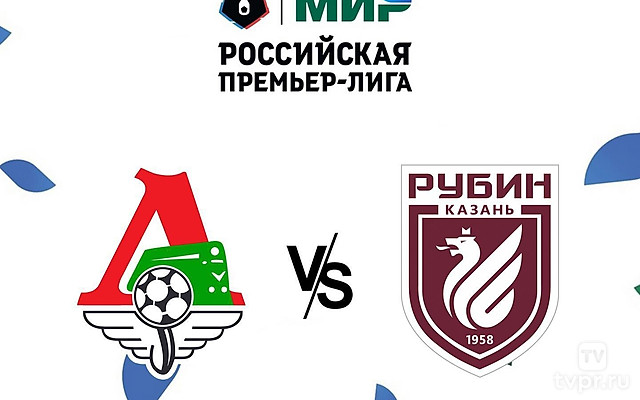 МИР Российская Премьер-Лига. Тур 14. «Локомотив» - «Рубин». В перерыве - Новости футбола