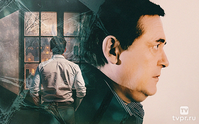 Человек у окна