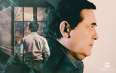 Человек у окна