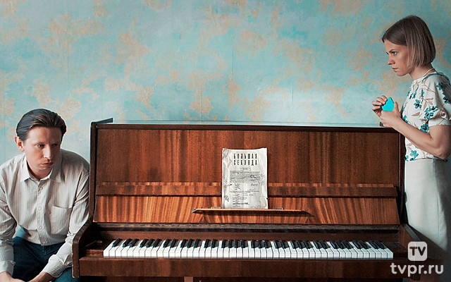 Большая секунда