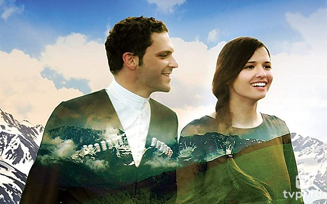 Убежать, догнать, влюбиться