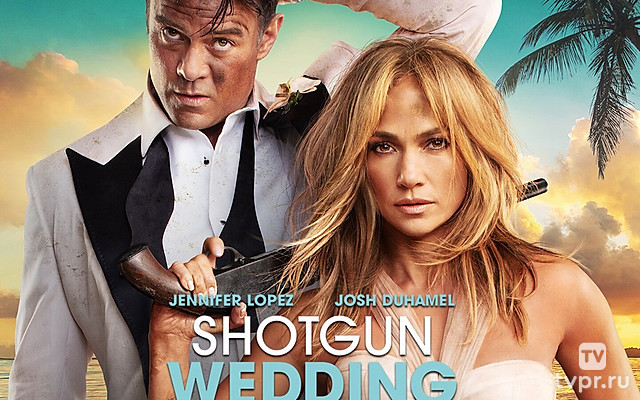 Моя пиратская свадьба