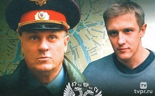 Москва. Центральный округ. Последний сезон