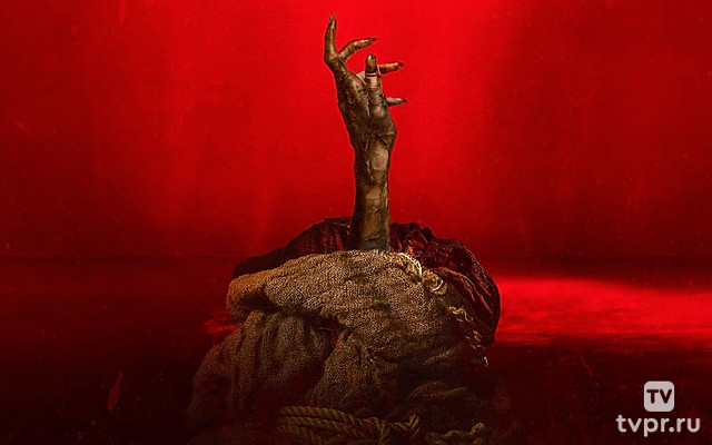 Реинкарнация. Демоны желаний