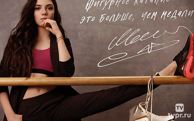 Медведева VS Медведева