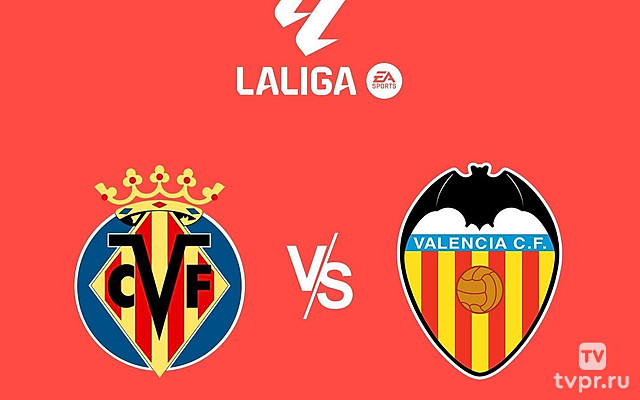 Футбол. Чемпионат Испании. «Вильярреал» - «Валенсия»