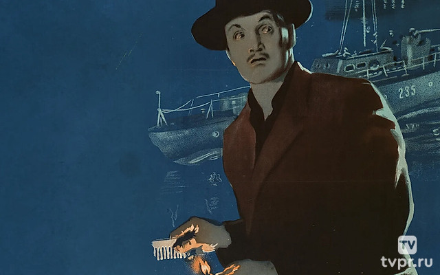 Тень у пирса