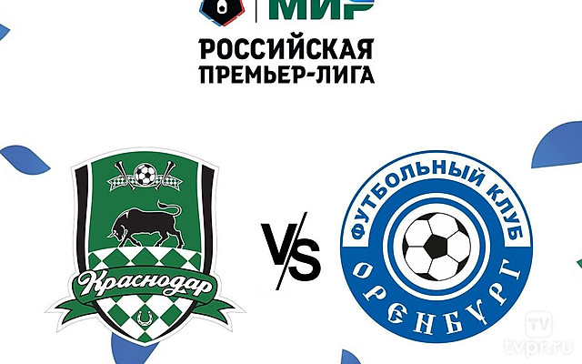 МИР Российская Премьер-лига. Тур 14. «Краснодар» - «Оренбург». В перерыве - Новости футбола