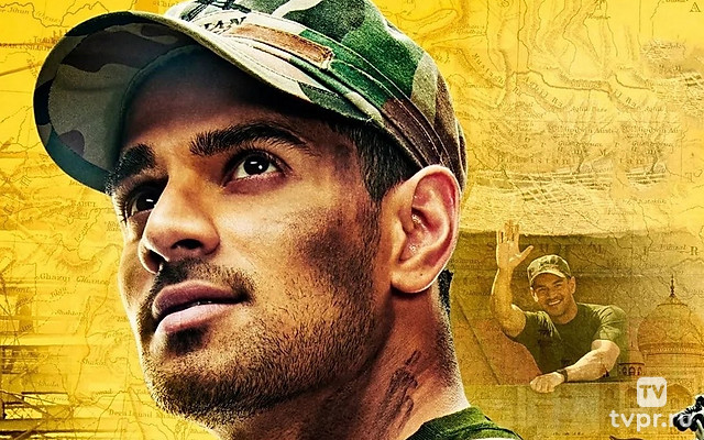 Спутник Шанкар