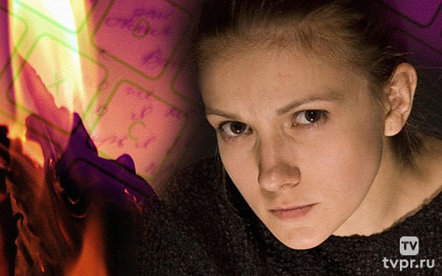 Роман в письмах