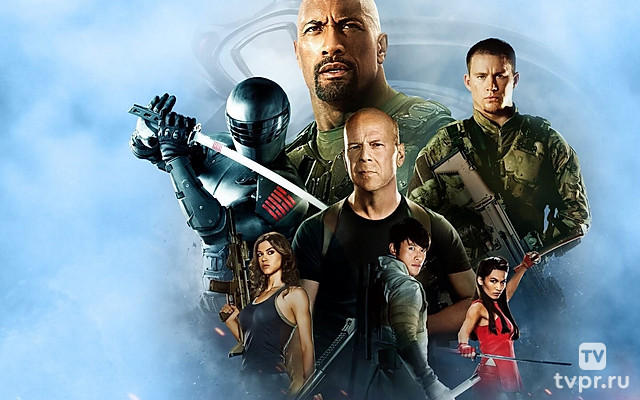 G.I. Joe: Бросок кобры 2