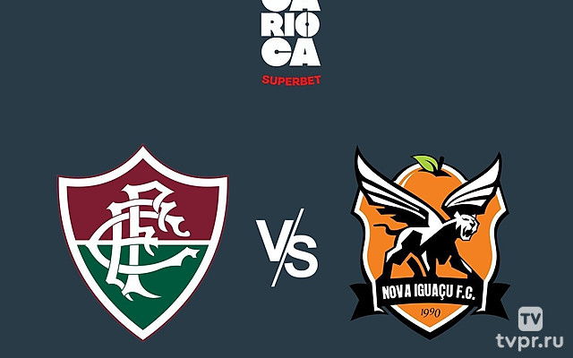 Футбол Бразилия. Лига Кариока (Рио-де-Жанейро) 2025. 10 тур. Флуминенсе - Нова-Игуасу