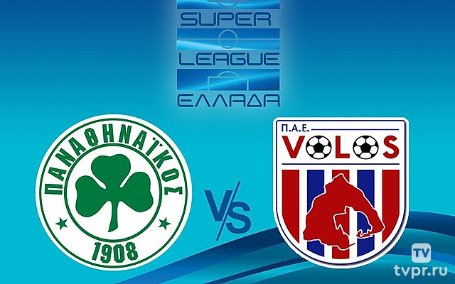 Панатинаикос - Волос. Второй тайм. Греческая Суперлига