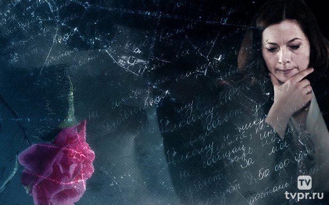 Ошибка молодости