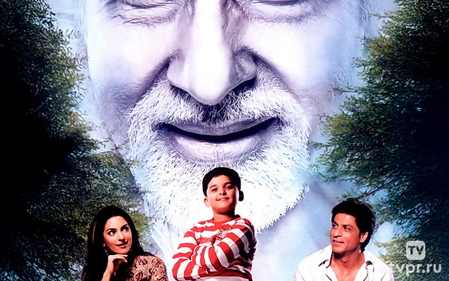 Призрак виллы Натхов