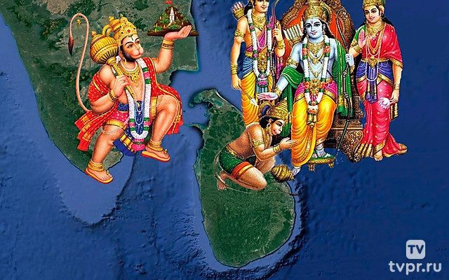 Куда пропал мост Рамы