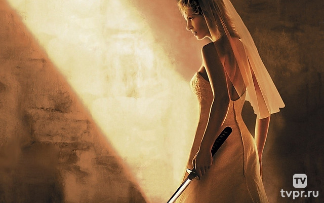 Убить Билла 2