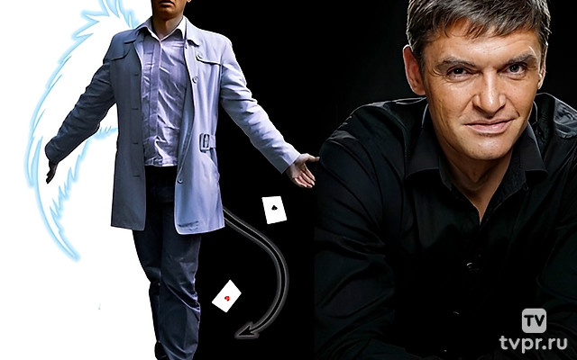 Несколько призрачных дней