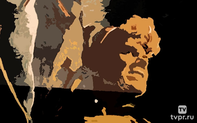 Юность наших отцов