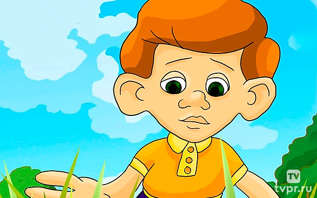 Мальчик и лягушонок