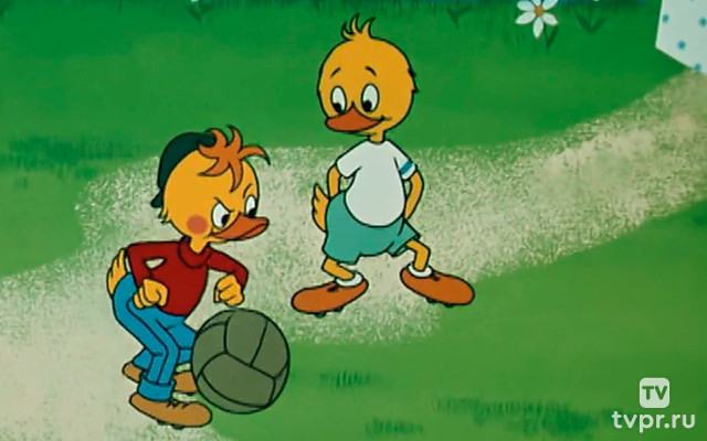Утёнок, который не умел играть в футбол