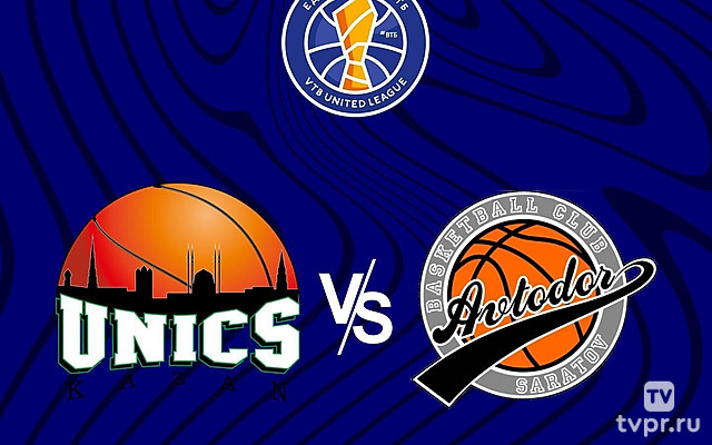 Баскетбол. Единая лига ВТБ. УНИКС-«Автодор»