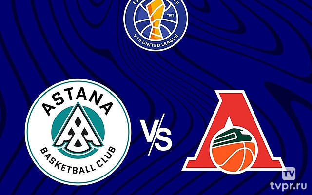 Баскетбол. Единая Лига ВТБ. Астана - Локомотив Кубань