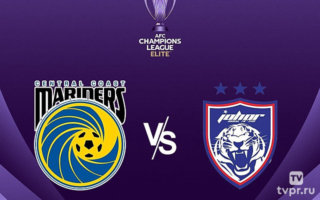 Футбол. АФК Лига Чемпионов Элита. Централ Кост Маринерс (Австралия) - Джохор Дарул Тазим (Малайзия)