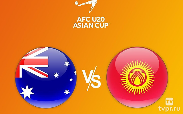 Футбол. Кубок Азии U20. Австралия - Киргизия
