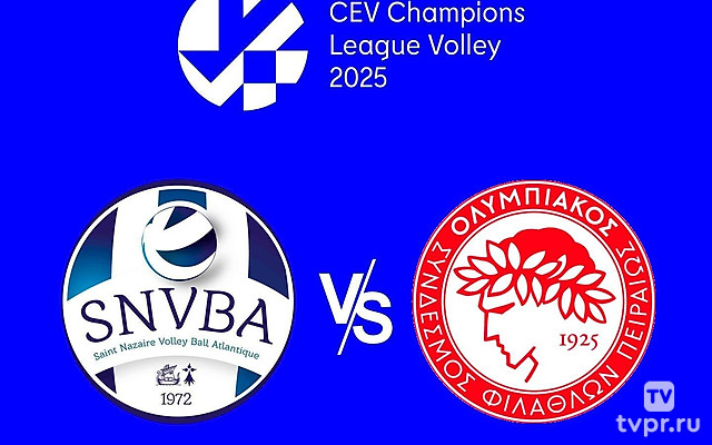 Волейбол. Лига чемпионов 24/25. Плей-офф. Мужчины. Сант Назер (Франция) - Олимпиакос (Греция)