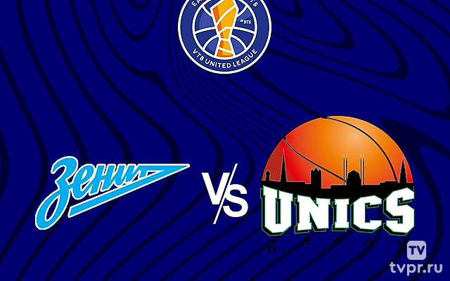 Баскетбол. Единая Лига ВТБ. Зенит - УНИКС