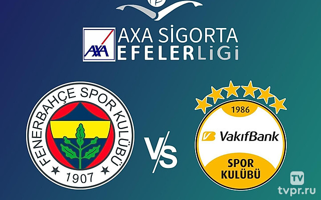 Волейбол. Чемпионат Турции 24/25. Женщины. Фенербахче - Вакыфбанк