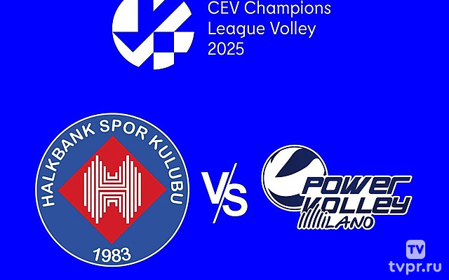 Волейбол. Лига чемпионов 24/25. Плей-офф. Мужчины. Халкбанк (Турция) - Милан (Италия)