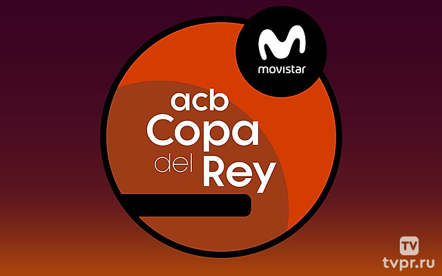 Баскетбол. Copa del Rey. Полуфинал 2