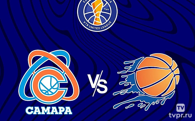 Баскетбол. Единая Лига ВТБ. Самара - Енисей