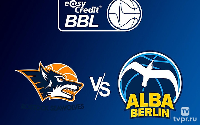 Баскетбол. Чемпионат Германии. Росток - Альба Берлин