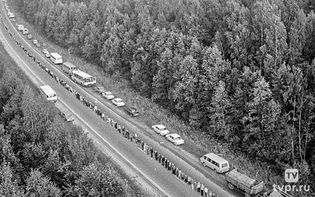 Балтийский путь