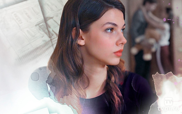 Дашкина любовь