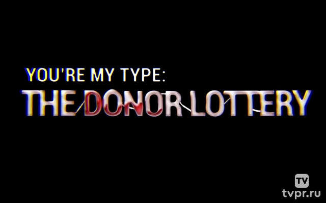 Picture Of Health: You're My Type: The Donor Lottery
