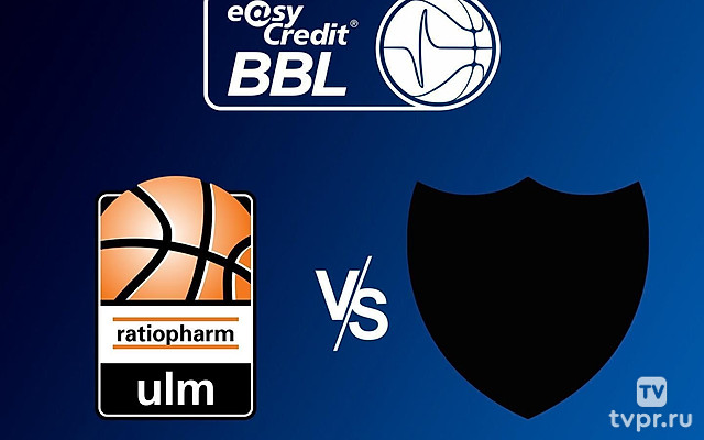Баскетбол. Чемпионат Германии. Ратиофарм Ульм - Миттельдойчер