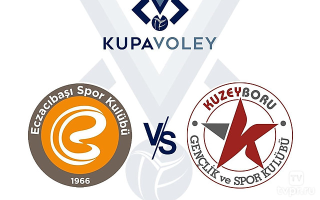 Волейбол. Кубок Турции. Четвертьфинал. Женщины. Экзачибаши - Кузей Бору