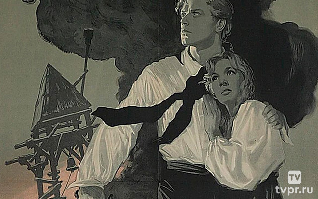 Капитанская дочка