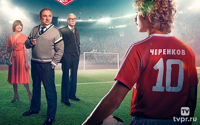 Федя. Народный футболист