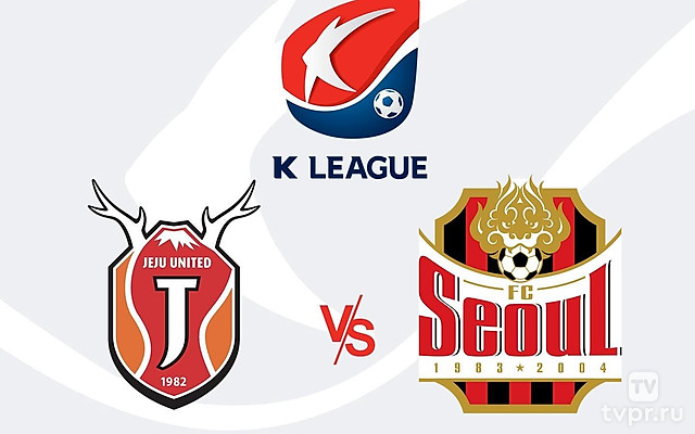 Футбол. Чемпионат Южной Кореи К - Лига 1. Чеджу - Сеул
