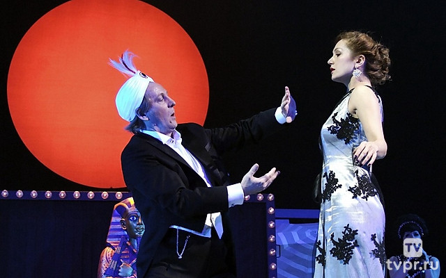 Великая магия