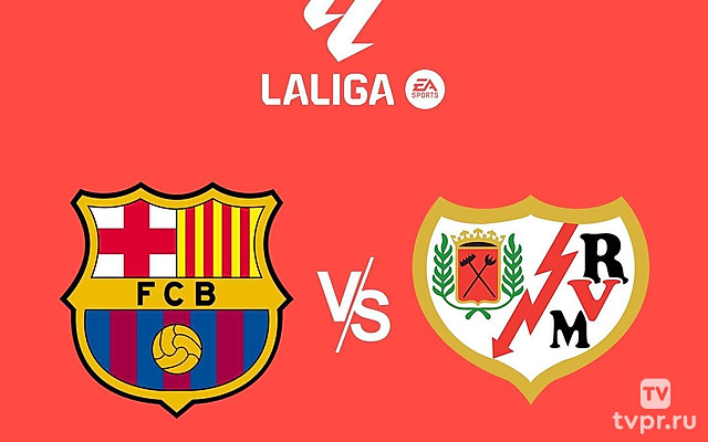 Барселона - Райо Вальекано (2014/2015). Чемпионат Испании